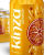 Kinza Orange Pack
